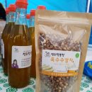 비젼농장 이미지