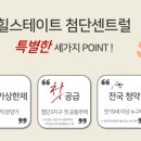 국가산단3근린공원 이미지