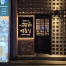 벽돌집 언양불고기 부산당감 이미지