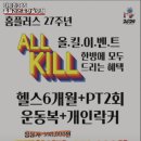 피트인365 이미지