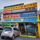 대구카경정비 이미지