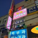 카카 노래연습장 이미지