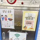 잼놀 이미지