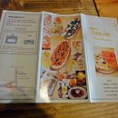 PIZZA DI ROMA 이미지