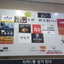 홍콩반점0410보라매공원점 이미지