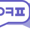 구래선불폰 이미지