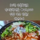 장흥자판기 이미지