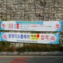 11월 16일(토욜) 부산 역도 정모 후기 (내용 첨부해서 다시 올림) 이미지