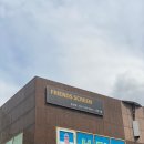 프렌즈스크린 온산점 이미지