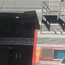 컴인워시 송도점 | 인천 노터치세차 컴인워시 송도점 후기 갑니다~!