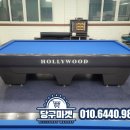 예산당구학교 이미지