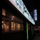 새터고깃집 이미지