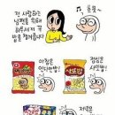 깡소주의 전쟁 이야기~~ 이미지