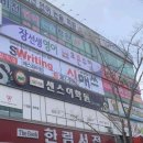 진월BYC 이미지