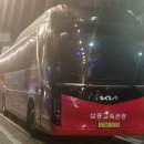 삼흥슈퍼 이미지