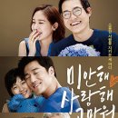 진안마이골 이미지