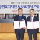 의창복지회관 이미지