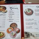 대동국수 이미지