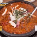 생고기두루치기 이미지