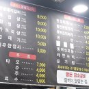 황돈참숯갈비 이미지