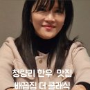 배꼽집더클래식