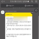금천자동차정비센타 이미지