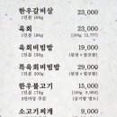 영화식당 이미지