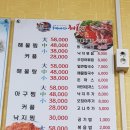 우리바다해물찜 이미지