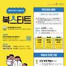 오감만족 책놀이터 이미지