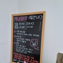 함덕달자게스트하우스그리고펜션 | 함덕 게스트 하우스 막내돼지 동쪽 가성비 숙소