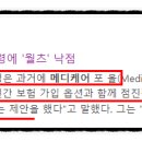 씨에스메디케어 이미지