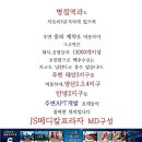 메가편의점 - 담양군 메타세쿼이아로 146 | 메가편의점