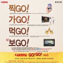 치어스 이미지