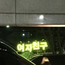 유주카페