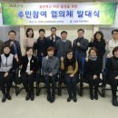 고양종합운동장 중회의실 이미지