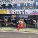 면공관 | 울산북구맛집 오늘도한우 울산명촌점 명촌고기집 후기