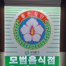 달동네곰상 이미지