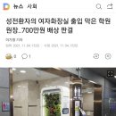 대한법률구조공단 화장실 이미지