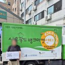 함께하는푸드마켓 이미지