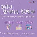 중천 대전일보
