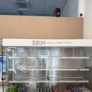 회가대표초밥24시