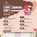 도담동도서관 이미지