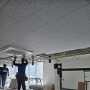 천정 텍스 엠바 시공 후기