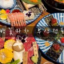 호박꽃마차 - 서구 대덕대로151번길 23 | 호박꽃마차