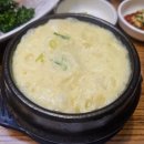 광명문집 | 오산 횟집 '광명수산 오산점' 대방어 솔직 후기