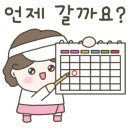석모아일랜드 이미지