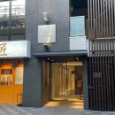 IM HOTEL(아이엠 호텔) | [일본 오사카 난바 호텔] 아이엠 호텔(IAM Hotel) 후기, 오사카 난바 호텔 위치 추천