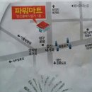 파워할인마트 이미지