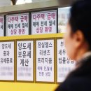 강남·용산 집 판 사람 절반이 60대 이상…세 부담에 고령 보유자 매도 확산 이미지