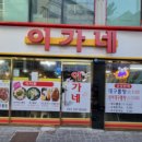 원대구뽈탕 이미지